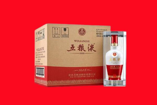 淮南凤台县回收五粮液
