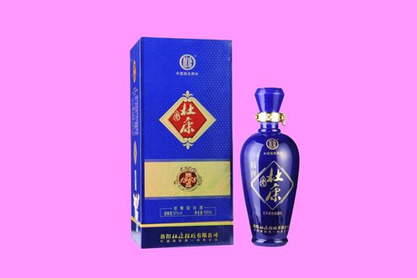 淮南凤台县回收杜康