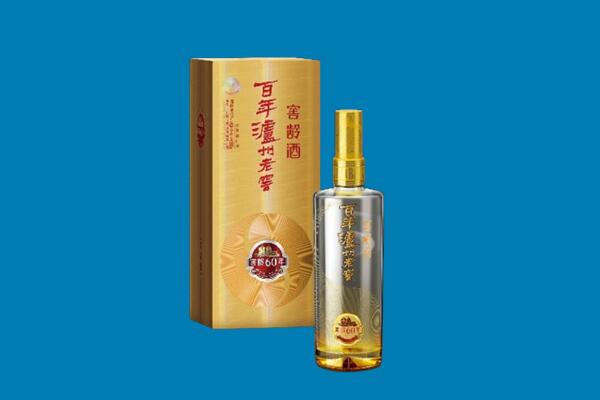 淮南凤台县回收泸州老窖