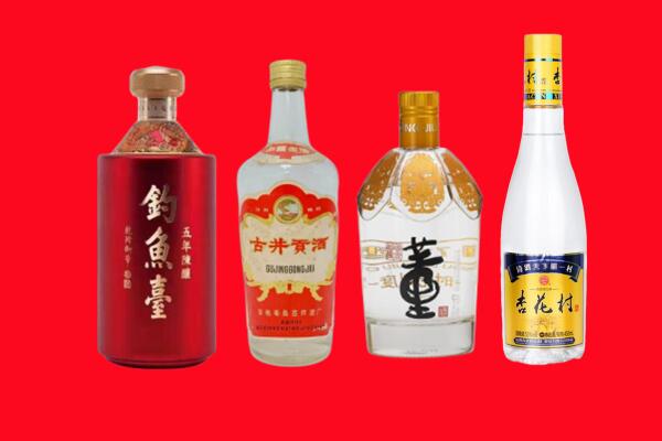淮南凤台县回收老酒